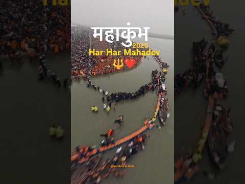 World Largest festival 🛕 Mahakumbh 2025 | #mahakumbh2025 #prayagraj #festival #harharmahadev #shorts