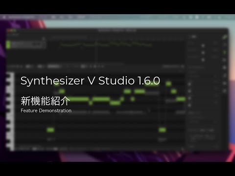 New Features in Synthesizer V Studio 1.6.0