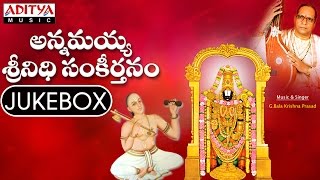 Annamayya Srinidhi Sankeerthanam Telugu Devotional Songs Jukebox | Aditya Bhakthi | #bhaktisongs