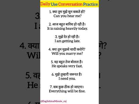 Daily Use English Vocabulary | spoken english learning videos | English Speaking Practice #shorts