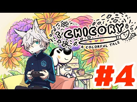 災厄と屋上パリピとムシ族の女王様と―【Chicory: A Colorful Tale】#4