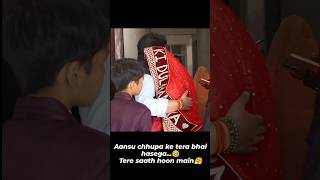 🥺🥺#weddingvideo #bidaai #rakshabandhan #teresaathhoonmain #akshaykumar #bhai #bahan #brosis #crying