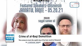 Online solidarity campaign to denounce crime of al-Baqi demolition