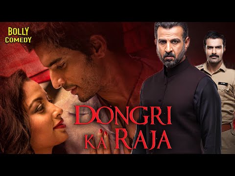 Dongri Ka Raja | Hindi Full Movie | Ronit Roy, Ashmit Patel, Sunny Leone | Hindi Action Movies