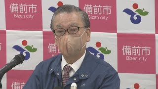 備前市『マイナカード取得で給食費免除』を撤回　市長「強制したことはありません」　岡山