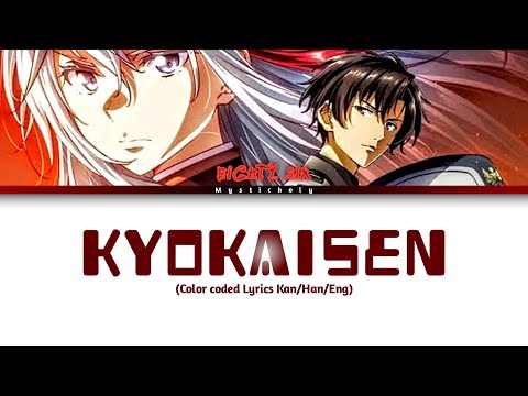 『kyoukaisen』Amazarashi | Eighty  Six OP 2 Lyrics