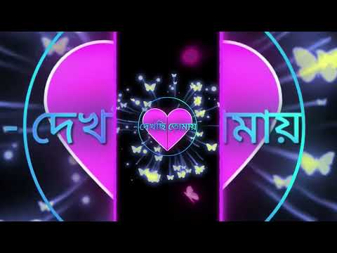 #bolchi tomar dibbi kheye💞💘XML file Bangla song 🔰 Bangla song Xml file 🔰 XML file alight motion 🔰