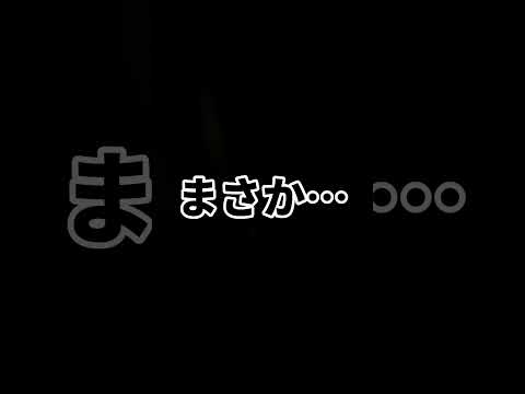 誰もが感動しないどうでもいい家！？#衝撃のマイクラ さん【衝撃マイクラさんパロディ】