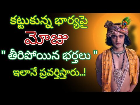 Radhakrishnaa Healing motivational quotes episode-146 || Lord krishna Mankind || Krishnavaani Telugu