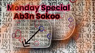 24/02/2025: Monday Special Confirmed 58 To Repeated