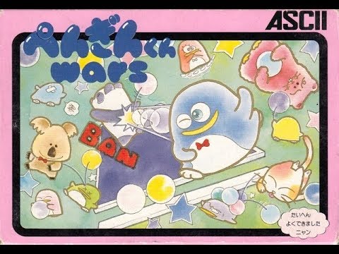 Penguin-Kun Wars (Famicom) REVIEW - FamiThon #88