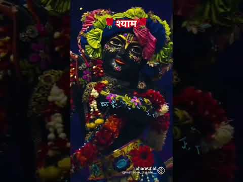 🌹जय श्री कृष्ण 🌹🙏राधे राधे 🙏