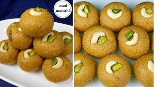 पाकातले रवा  बेसनाचे मऊ लाडू | rava besan ladoo recipe in marathi | suji besan ladoo | diwali sweets