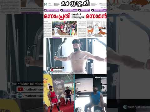 അന്ന് SFI നേതാവിന്റെ കുത്തേറ്റ് മരണത്തോട് മല്ലിട്ടവന്‍, ഇന്ന് Powerlifting Champion | Akhil