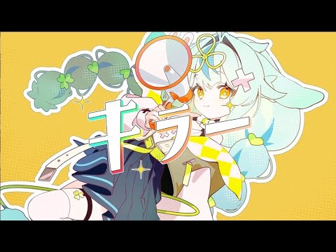 キラー / 初音ミク - Music Video (KILLER / Hatsune Miku)