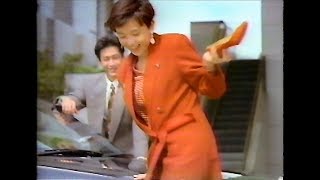 TOYOTA CARINA New マイロード ｢OFF｣篇 - 山口智子 - ♪ 安全地帯 ｢いつも君のそばに｣