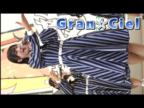 [4K60p] Gran☆Ciel(グランシエル) ③「shortstory」 2025/3/2 『GIRLS☆DELIGHT×IDOL Treasure bottle LIVE vol.3』#しえる