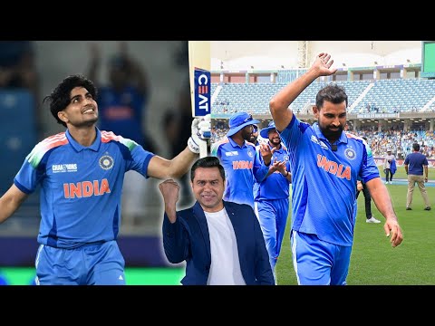 Shami & Shubman: Sensational Superstars #ChampionsTrophy? #AakashVani #INDvsBAN