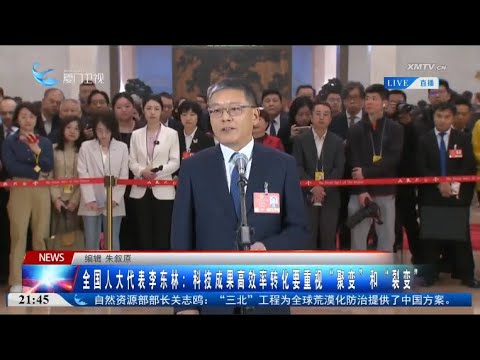 【兩會時間】十四屆全國人大三次會議「代表通道」收官