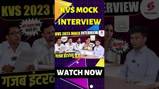 KVS Mock Interview is Live ! Link in Comment Box 😍 #ytshorts