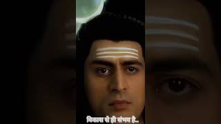 Devo Ke Dev Mahadev #viral #shorts #shortsviral #mahadev #devokedevmahadev #status #ytshorts #edit