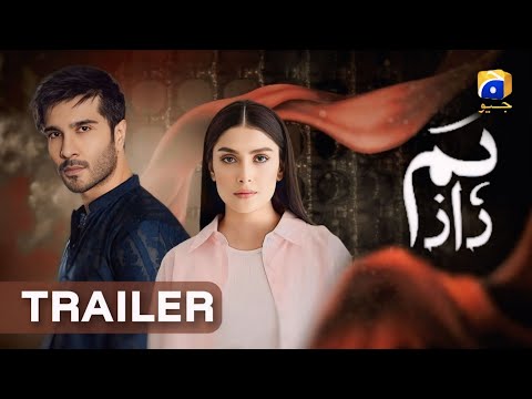 Humraaz - New Drama 2025 - Trailer - Feroze Khan - Ayeza Khan - Har Pal Geo - @notionstudios247