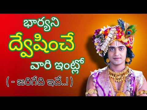 Radhakrishnaa Healing motivational quotes episode-178 || Lord krishna Mankind || Krishnavaani Telugu