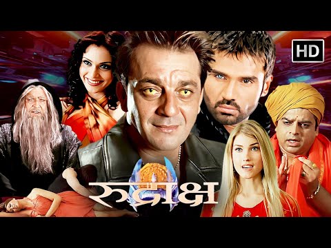 ⚡ The Battle of Good vs Evil Begins! | Rudraksh 🔱 | Sanjay Dutt VS Suniel Shetty | Full HD Movie