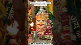 महाकाल संध्या आरती उज्जैन 🌹🔱| #ujjain #sandhyaaarti  #livedarshan #viral #shortsfeed