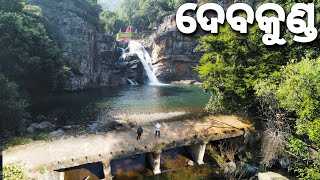 Devkund Waterfall | Best Picnic Spot Of Mayurbhanj  | Picnic 2023 |