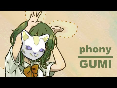 【GUMI-SynthV】フォニイ『phony』/ツミキ　NOMELON NOLEMON【Megpoid】