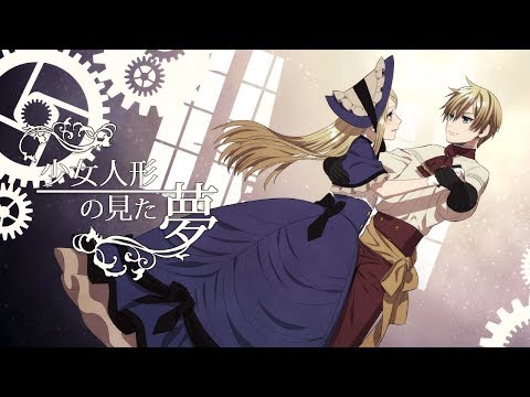 [Kagamine Rin / Len] The dream of a girl doll [Original PV / Original PV]