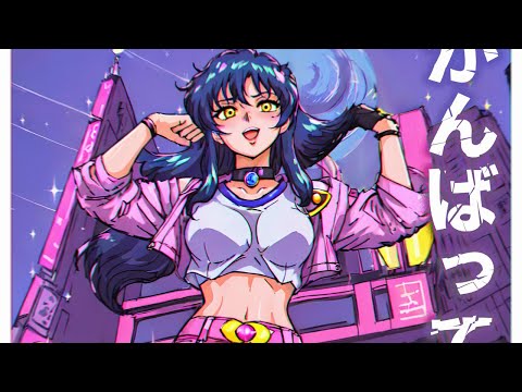 kujo - Keep It Up! ft. Mélonade #japanesecitypop #futurefunk #animeart #digitalart #tiktok #citypop