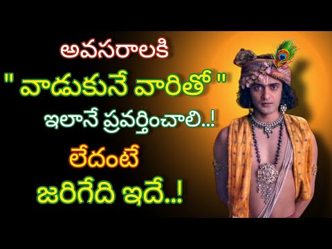 Radhakrishnaa Healing motivational quotes episode-134|| Lord krishna Mankind || Krishnavaani Telugu