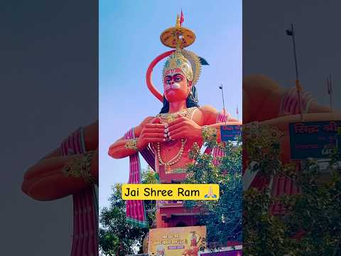 Shree Ram Ji Ke Doot Bade Khas Balaji | JaiShree Ram #balaji #sriram #bageshwardham