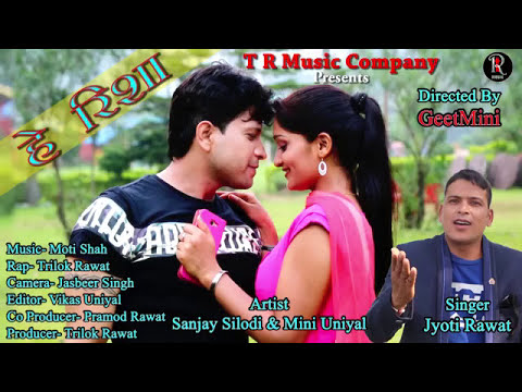 #Latest Garhwali Video Song ll #Sanjay_Silodi & #Mini_Uniyal