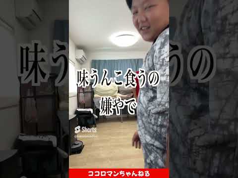 【究極の選択】意見が完全に分かれました！みんなはどっち？#shorts