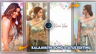 🥰Trending Full Screen Kalaavathi Song Kannada alight motion Lyrical Status Video Editing |