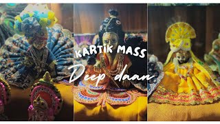 kartik masss deep daan #krishna# bhakti radhe radhe