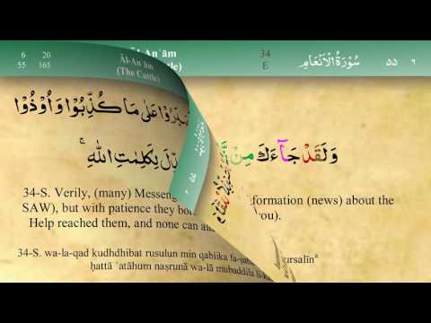 006 Surah Al Anam with Tajweed by Mishary Al Afasy (iRecite)