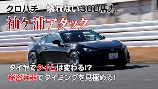 [Official] Keiichi Tsuchiya,