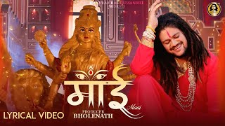 Maai | Hansraj Raghuwanshi | Official Lyrical Video | Navratri Special Bhajan 2025