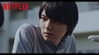 古川雄輝主演！Netflixオリジナルドラマ『僕だけがいない街』予告編