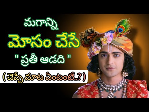 Radhakrishnaa Healing motivational quotes episode-195 || Lord krishna Mankind || Krishnavaani Telugu