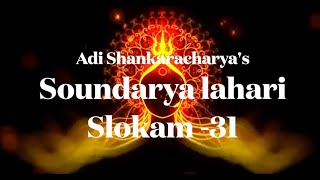 Soundaryalahari |Adi Shankaracharya | Winning popularity, fulfillment of desires | Sloka-31