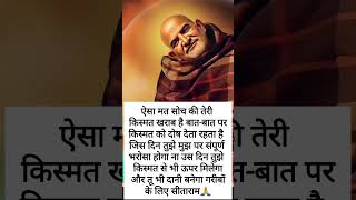 Neem karoli baba🌸 | kainchi dham🌼 | #shortvideo #shreeram #hanuman #bajrangbali #babaneemkaroli #yt