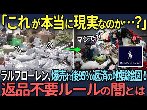 【海外の反応】中国のインフルエンサーが拡散した『商品を無料で手に入れる方法』がほとんど犯〇行為で大炎上