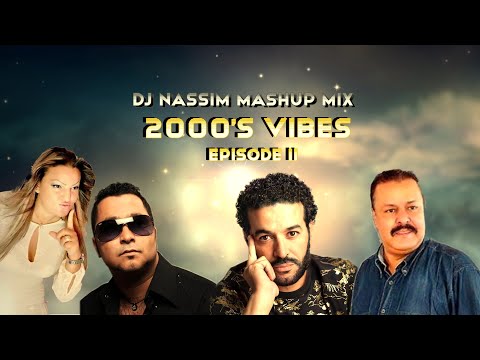 Dj Nassim  - 2000's Vibes II (Exclusive 2022 video mashup mix)