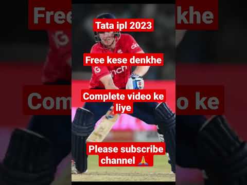 Tata ipl 2023 free kese denkhe// #ytshorts #tataipl #techchampionsupport #msdhoni