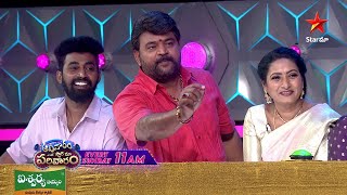 Aadivaaram with Star Maa Parivaaram - Promo | Illu Illalu Pillalu Special | Sun at 11 AM | Star Maa